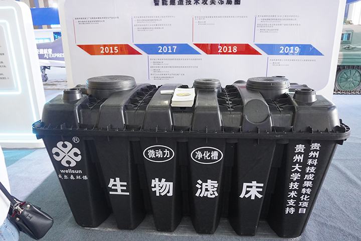 整体化生活污水处理设备相对于传统污水处理有何优势